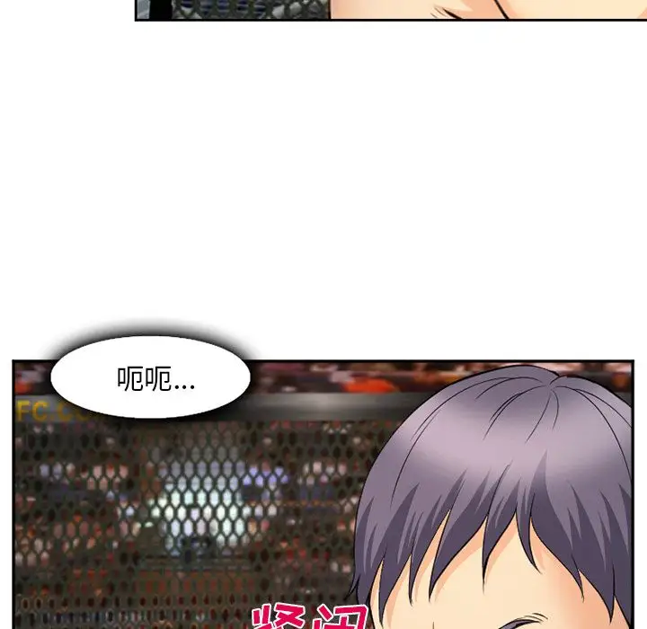 爱情契约第65章