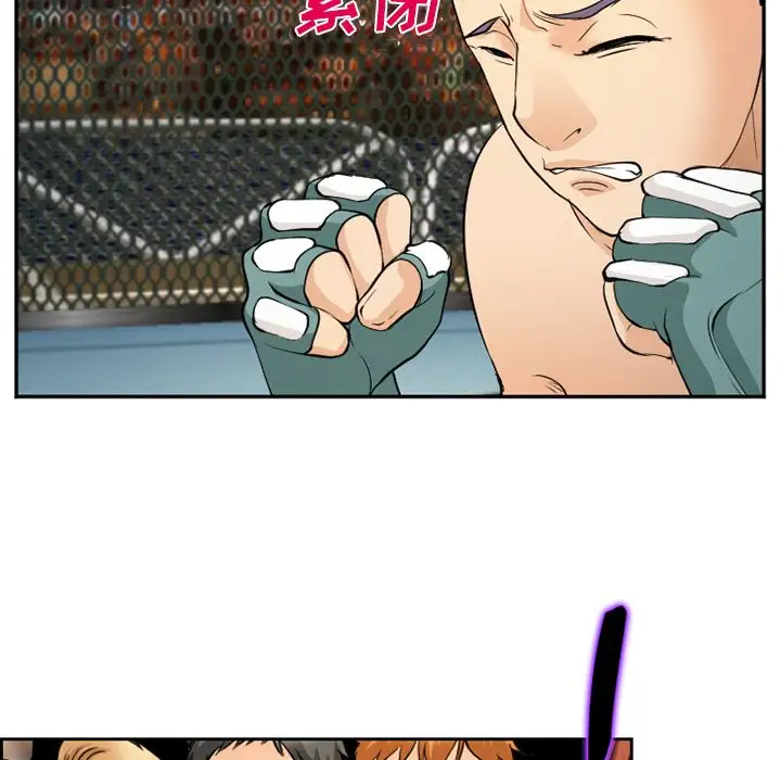 爱情契约第65章