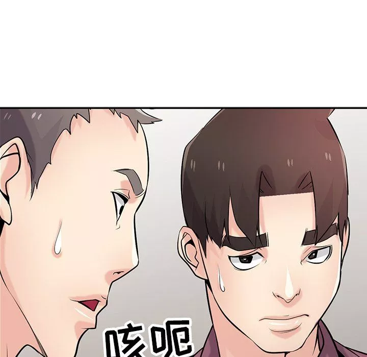 寄生姐妹第55話