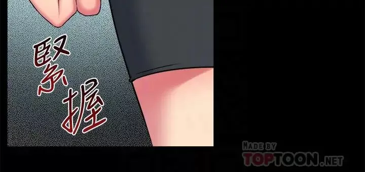 與前妻同居第9話-用身體展現誠意的菜鳥主播