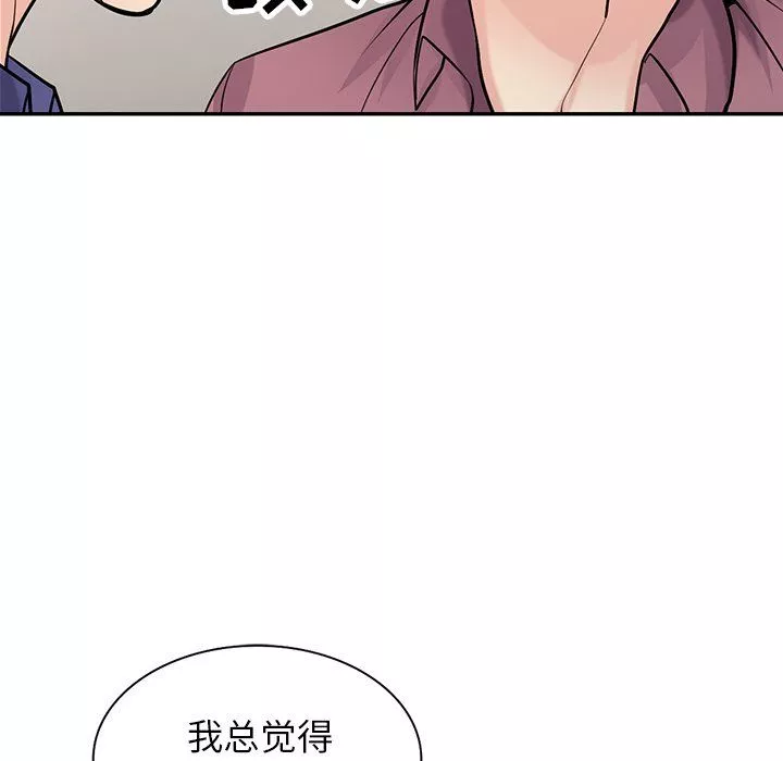 寄生姐妹-第55话 - 图片 64