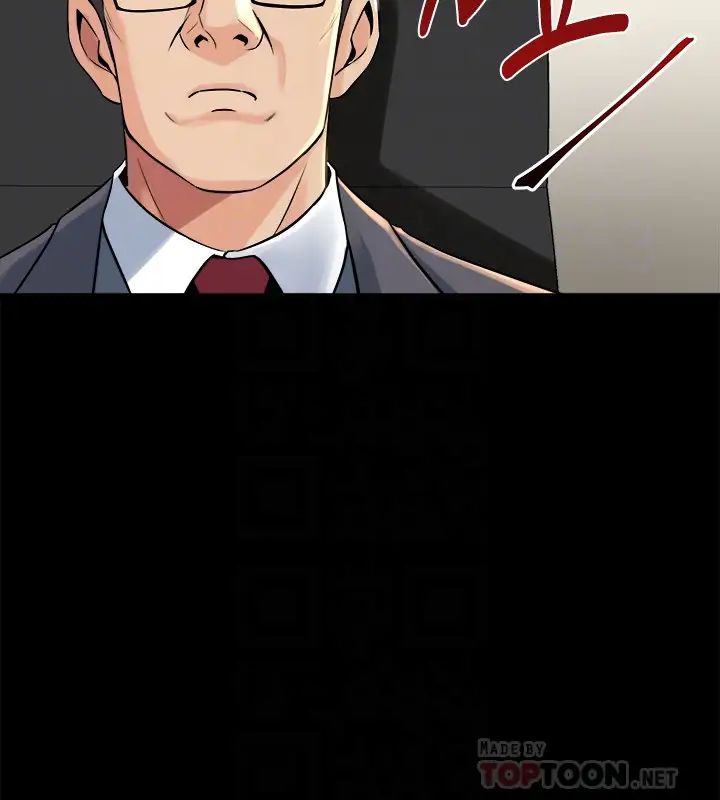 与前妻同居第9话-用身体展现诚意的菜鸟主播