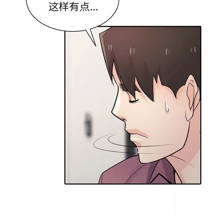 寄生姐妹第55話