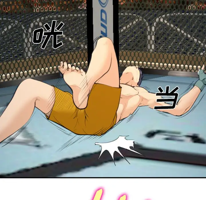 爱情契约第65章