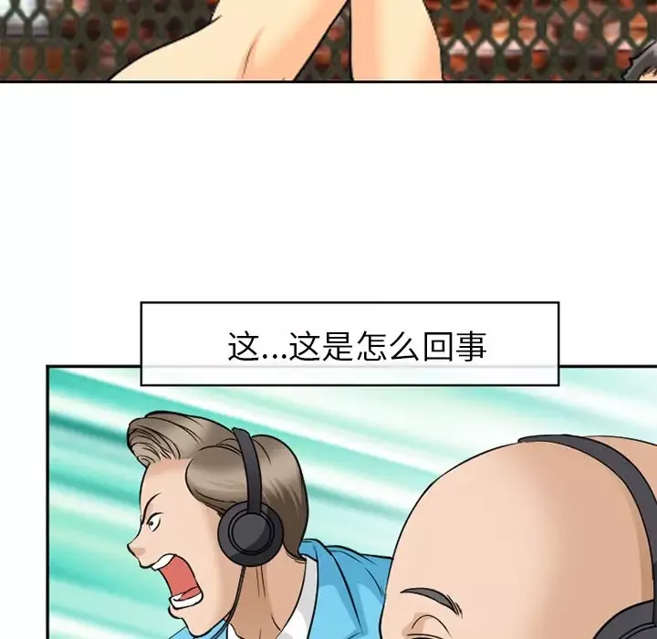 爱情契约-第65章 - 图片 30