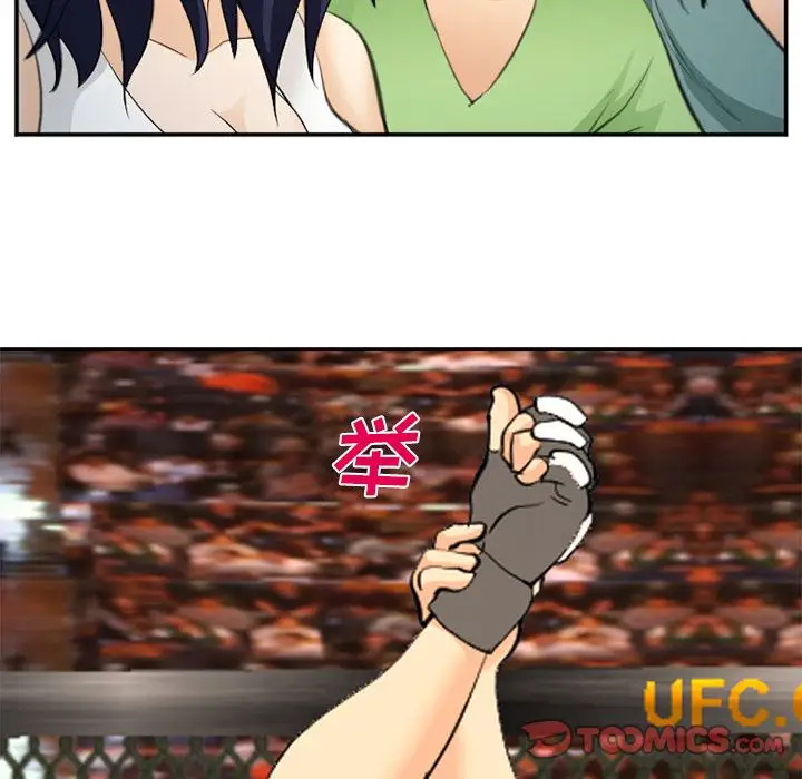 爱情契约第65章