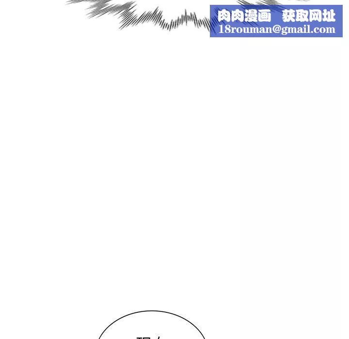 寄生姐妹-第55话 - 图片 81