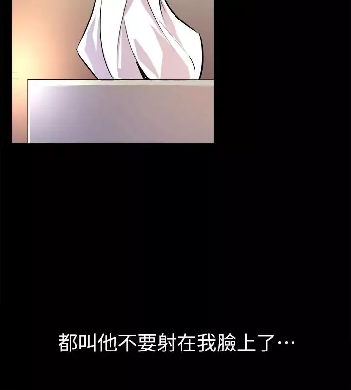 与前妻同居-第10话-她的独门夹紧秘招 - 图片 12