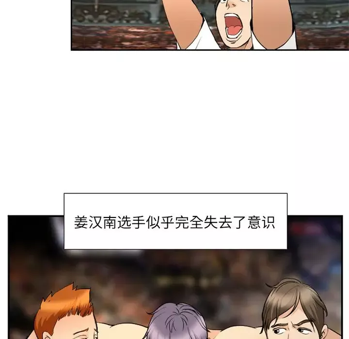 爱情契约-第65章 - 图片 35