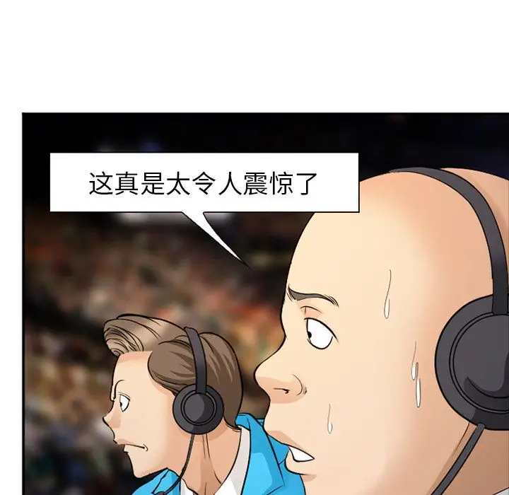 爱情契约第65章