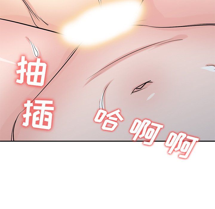 寄生姐妹第55话