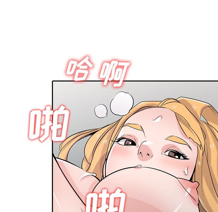 寄生姐妹第55话