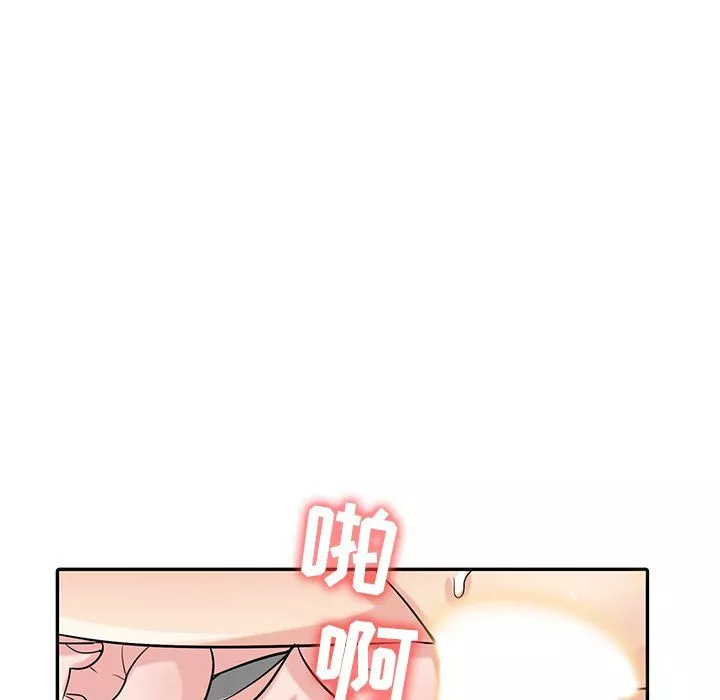 寄生姐妹-第55话 - 图片 108