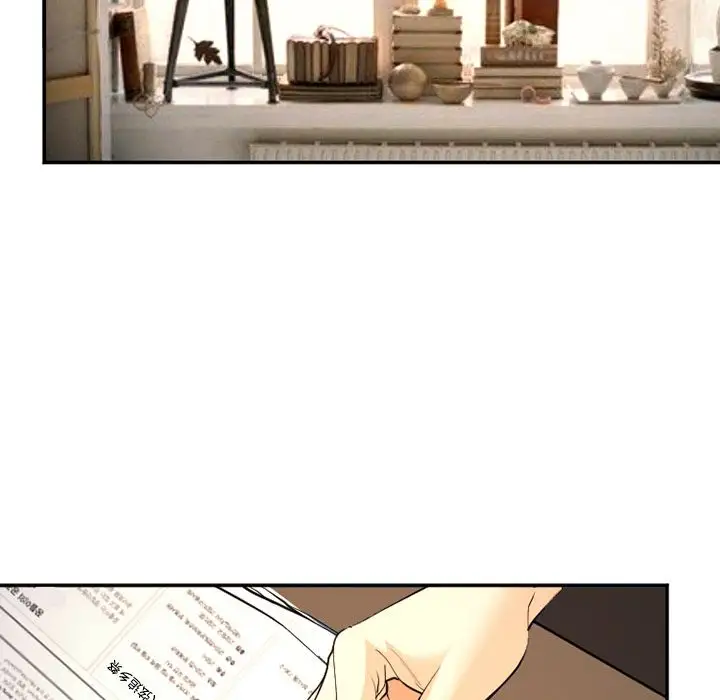 爱情契约第65章