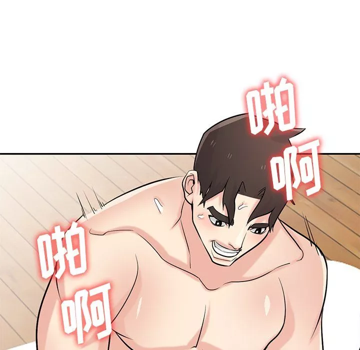 寄生姐妹第55話