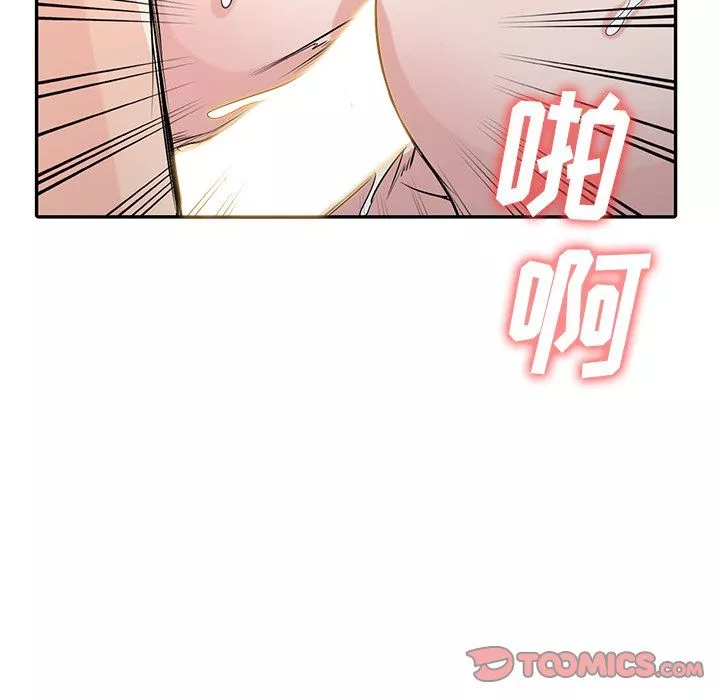 寄生姐妹第55話