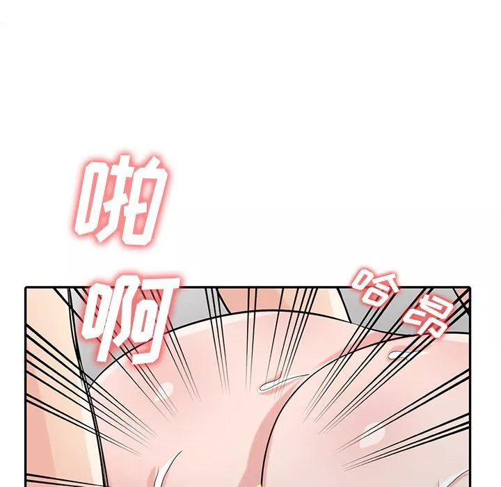 寄生姐妹第55話