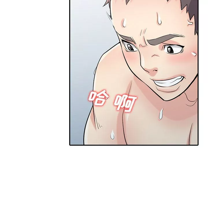 寄生姐妹第55話