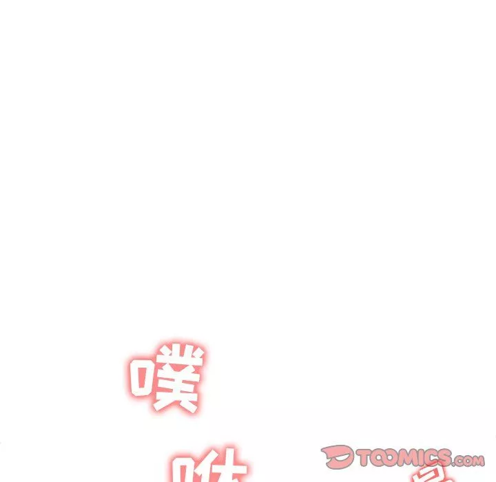 寄生姐妹-第55话 - 图片 129