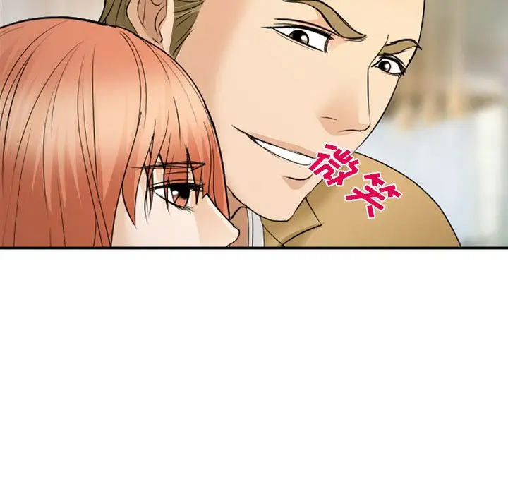 爱情契约第65章