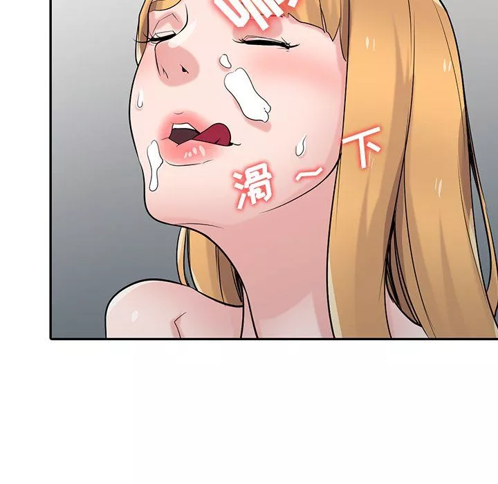 寄生姐妹第55話