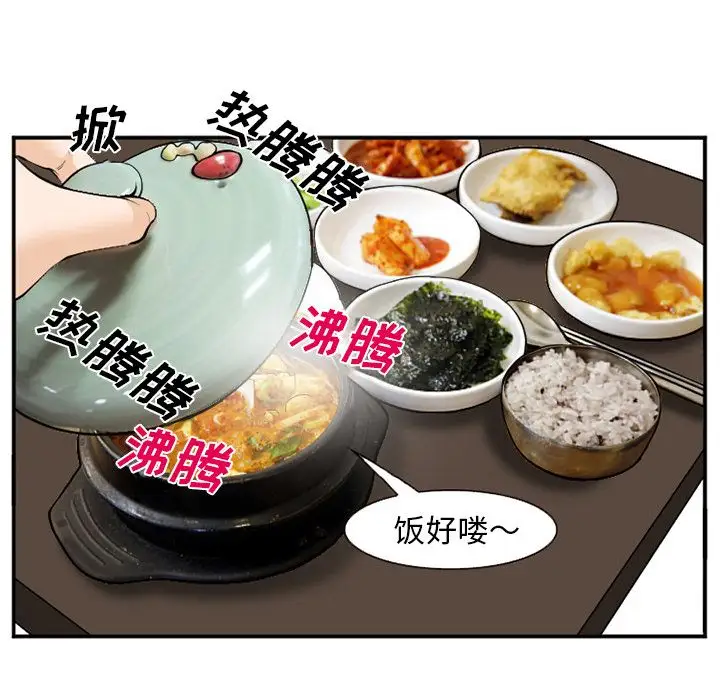 爱情契约第65章