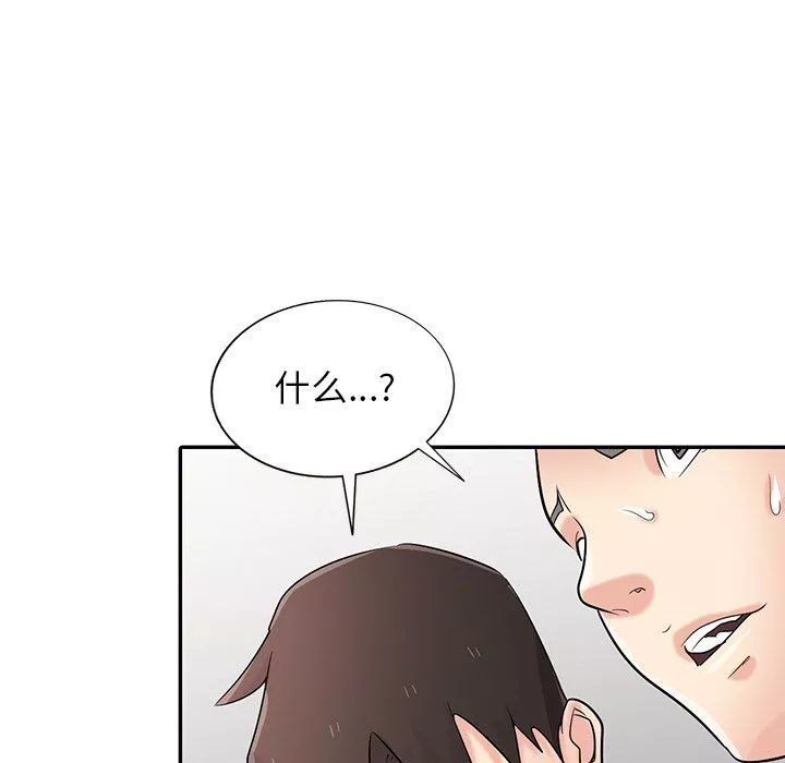 寄生姐妹-第55话 - 图片 145