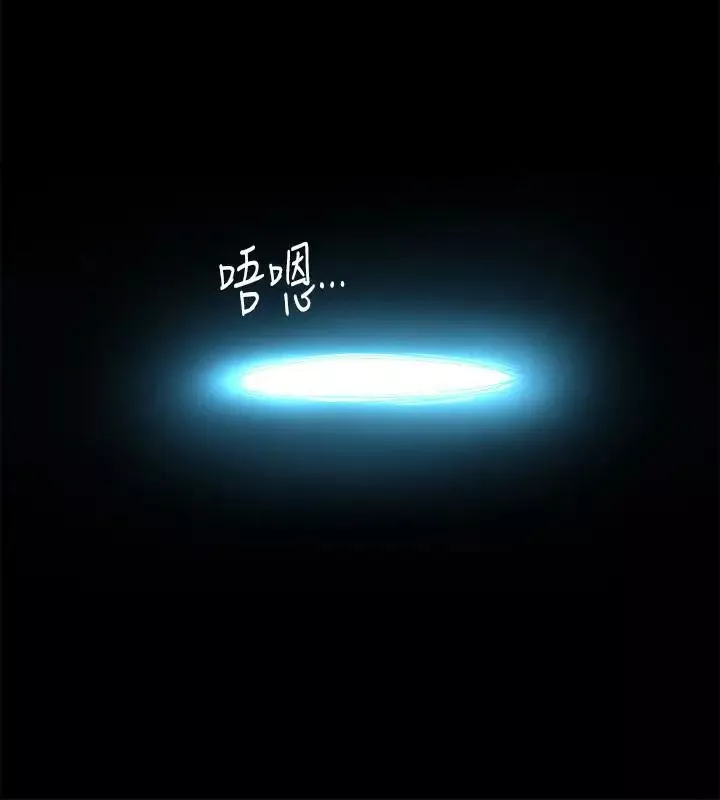 与前妻同居-第11话-某天晚上，两个女人的不同反应 - 图片 30