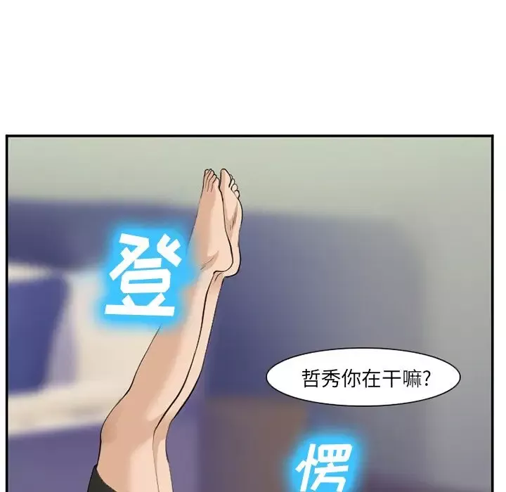 爱情契约第65章