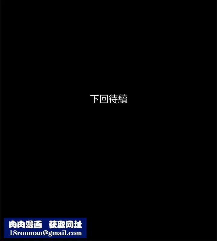 与前妻同居-第11话-某天晚上，两个女人的不同反应 - 图片 34