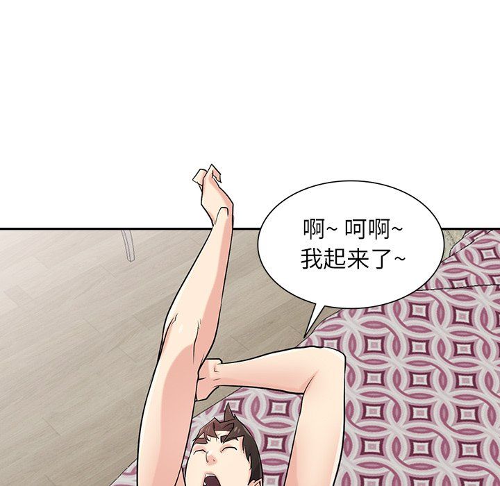 寄生姐妹第55話