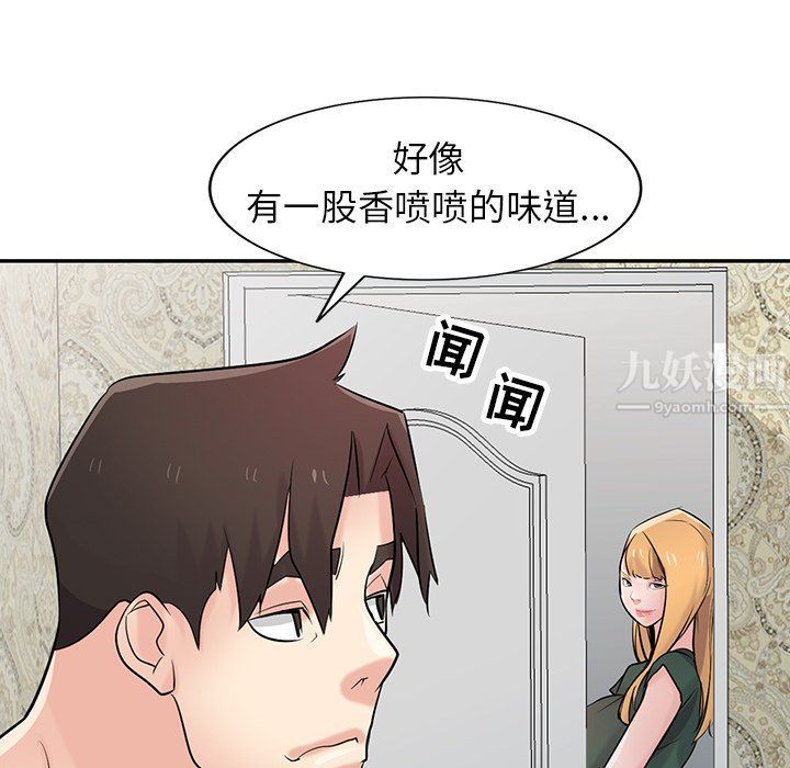 寄生姐妹第55話