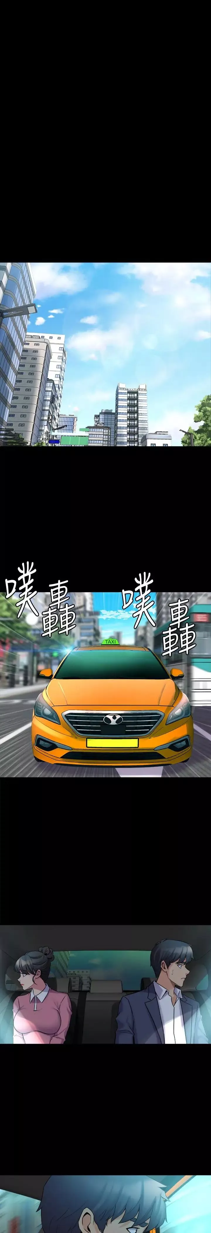 与前妻同居-第12话-何医生，今晚让我当你的情人吧 - 图片 12