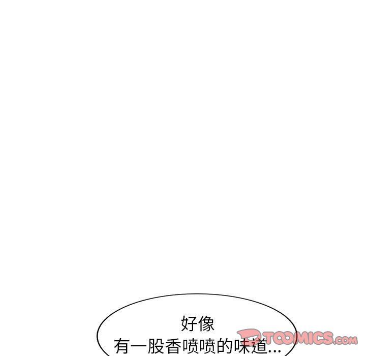 寄生姐妹第56話