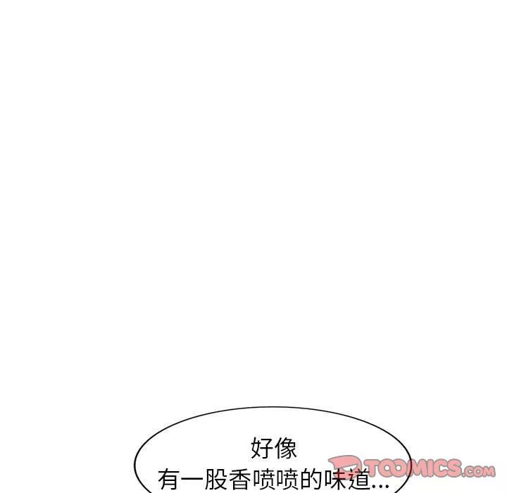 寄生姐妹-第56话 - 图片 9