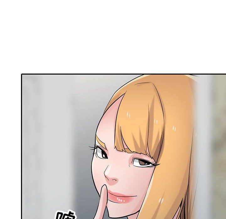 寄生姐妹第56话