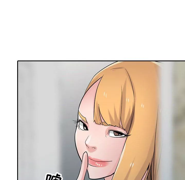 寄生姐妹-第56话 - 图片 12