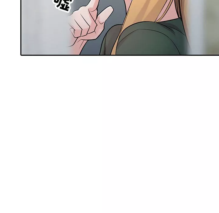 寄生姐妹-第56话 - 图片 13