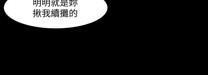 与前妻同居-第12话-何医生，今晚让我当你的情人吧 - 图片 17