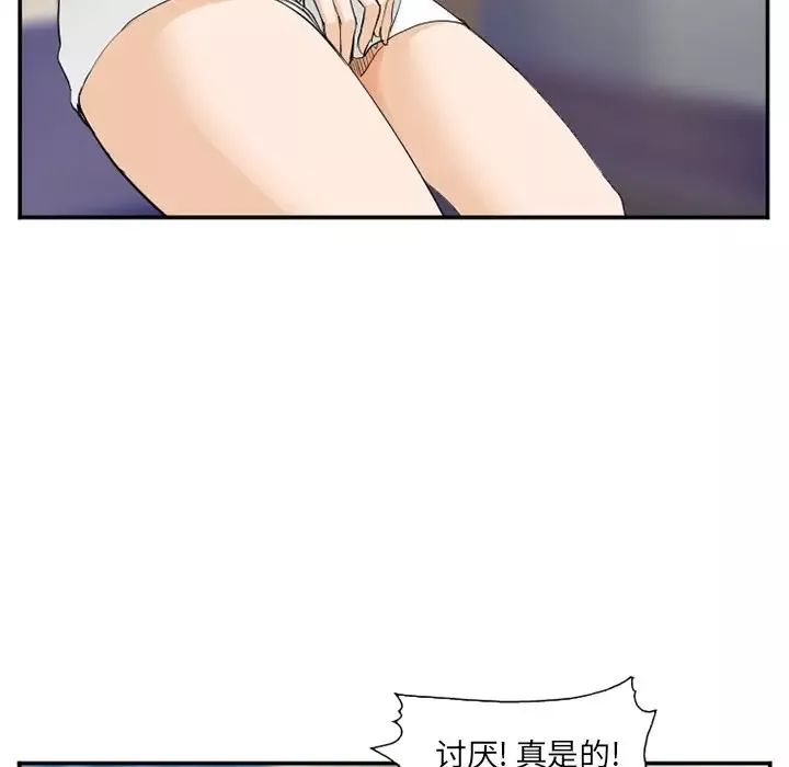 爱情契约-第65章 - 图片 87