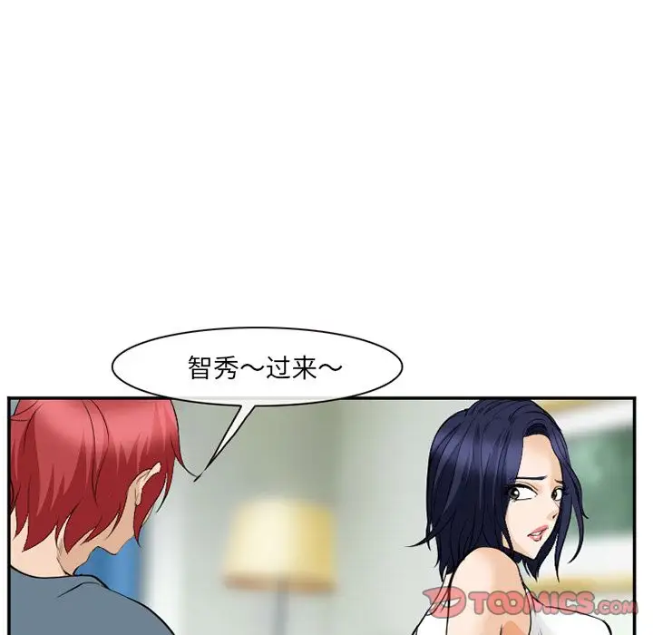 爱情契约第65章