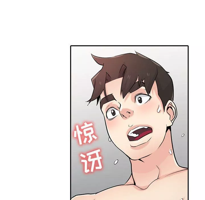寄生姐妹-第56话 - 图片 23