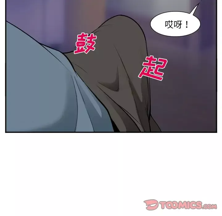 爱情契约第65章