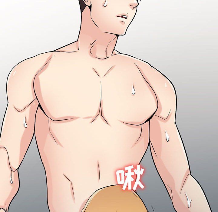 寄生姐妹第56話