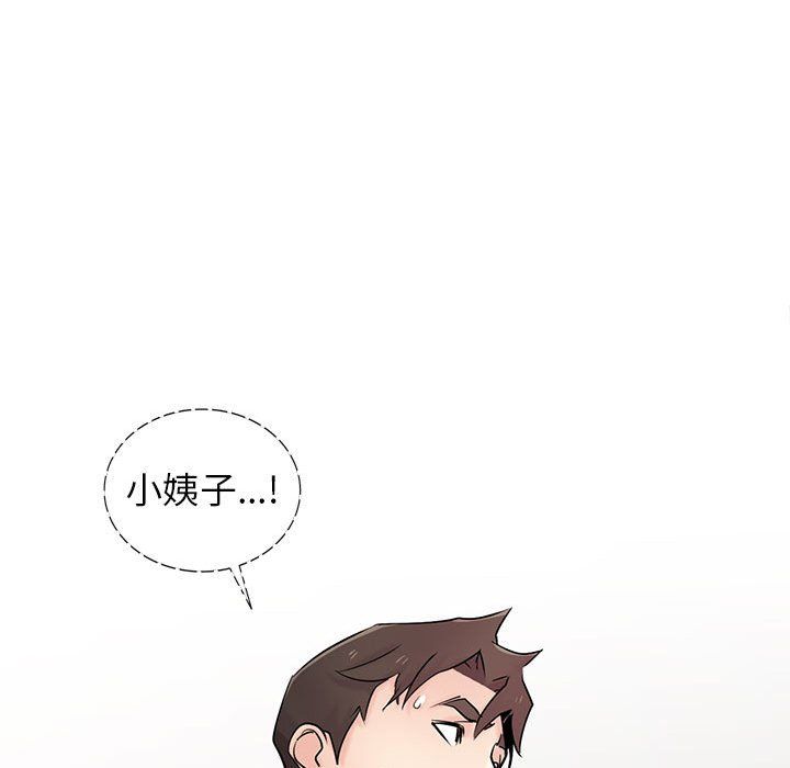 寄生姐妹第56話