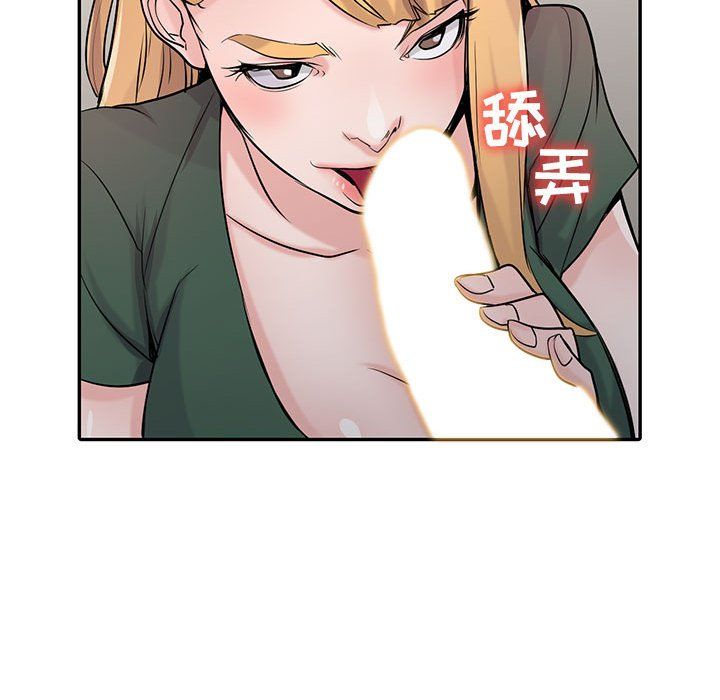 寄生姐妹第56話