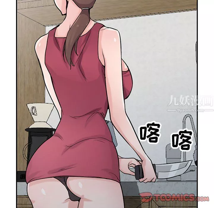 寄生姐妹-第56话 - 图片 39