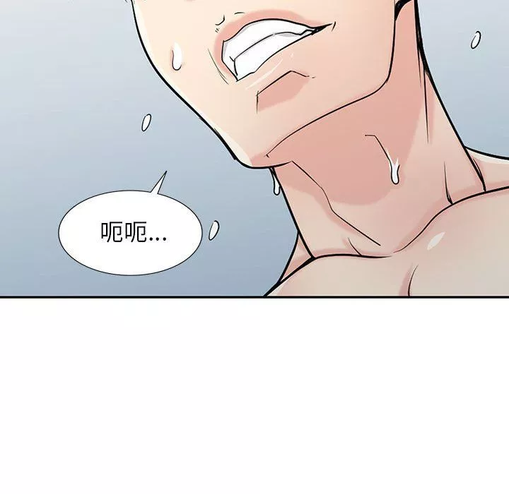 寄生姐妹-第56话 - 图片 37