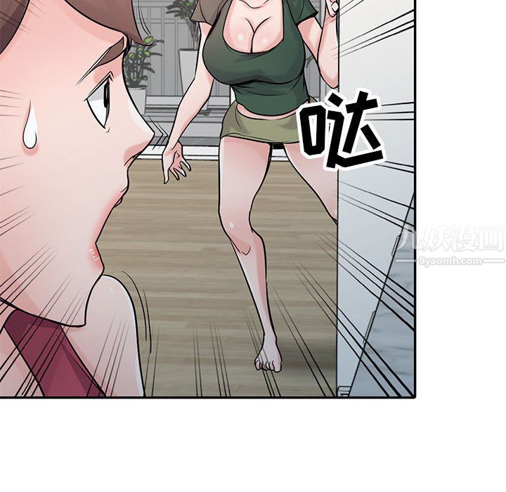 寄生姐妹第56話