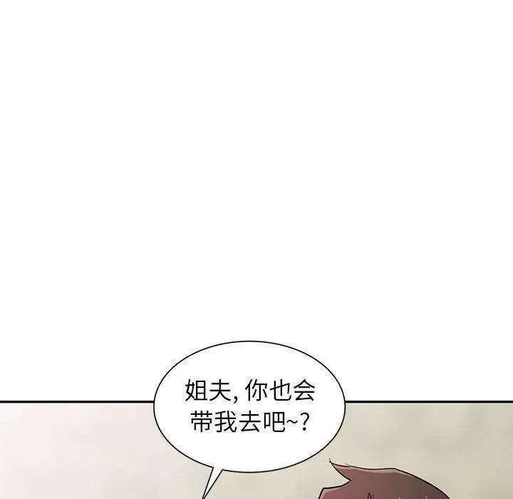 寄生姐妹-第56话 - 图片 49